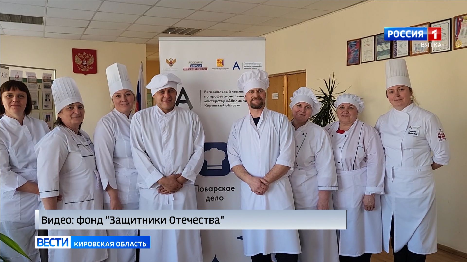 Ветераны СВО приняли участие в региональном чемпионате «Абилимпикс»