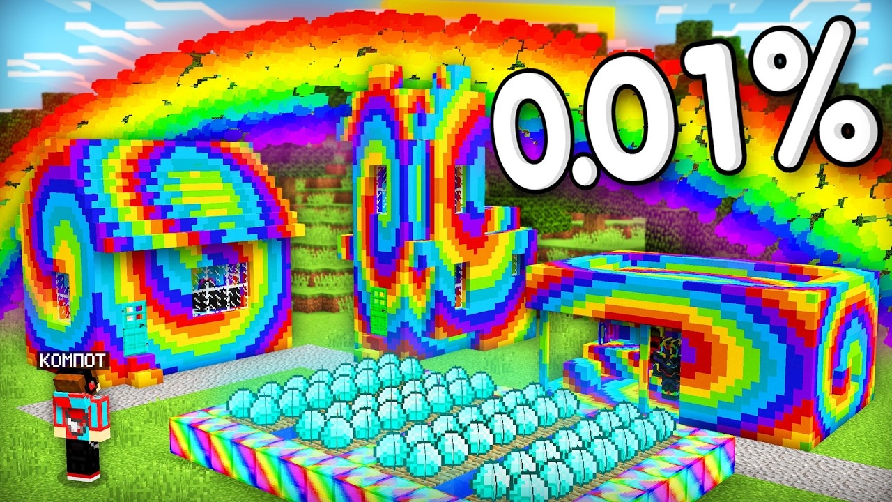 Я НАШЁЛ САМУЮ РЕДКУЮ ДЕРЕВНЮ ЖИТЕЛЕЙ В МАЙНКРАФТ | Компот Minecraft