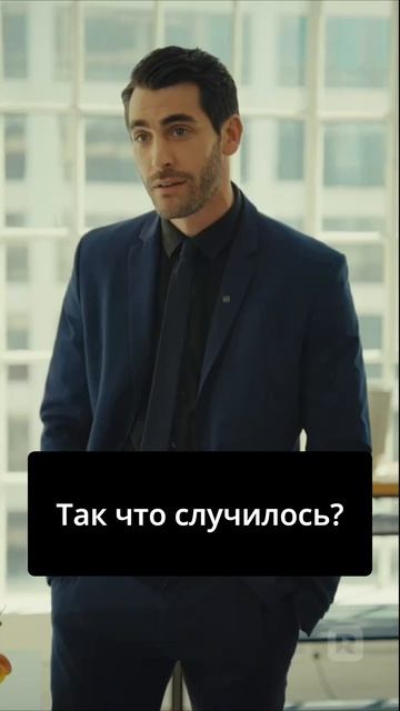 Разбей моё сердце снова - 4 серия из 80 | Break My Heart Again