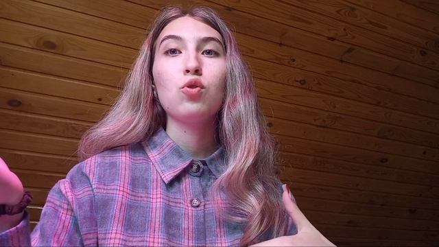 Знакомство со мной 💗