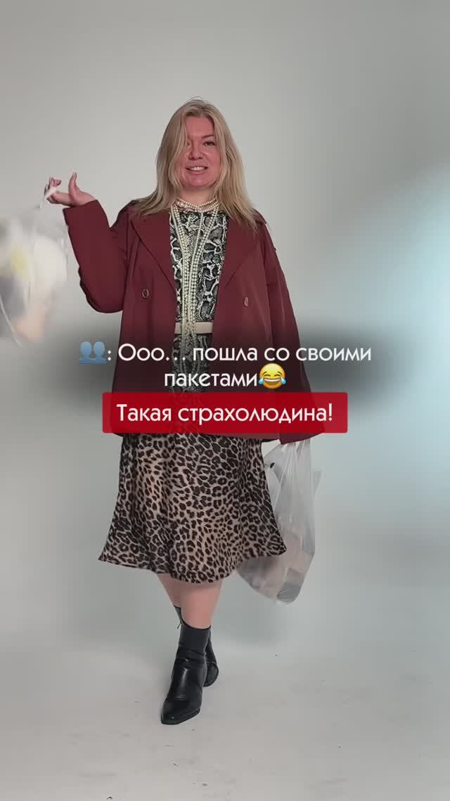 Чужие слова — не твой сценарий❗️