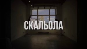 «MicroMarmo» - современный материал в технике Скальола «ОСЕЛКОВЫЙ МРАМОР»