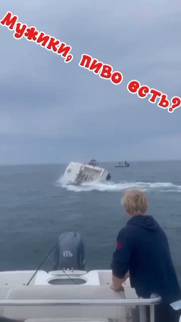 Заглянул на вечеринку