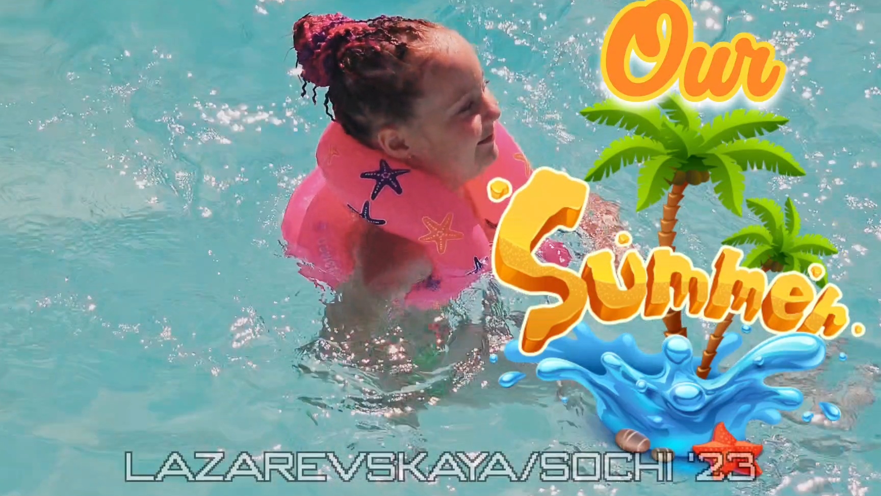 Тая и Макс // Лето 2023