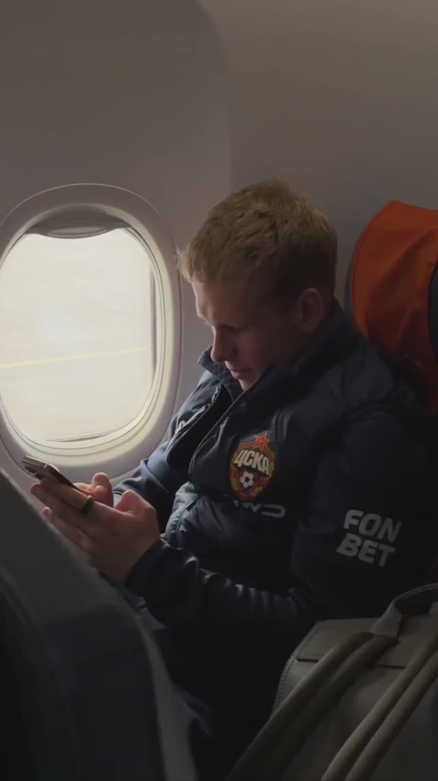 ЦСКА ОТПРАВИЛСЯ В КАЗАНЬ