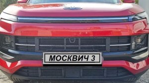 ПРОИЗВОДСТВО СЕТКИ МОСКВИЧ 3 (ВЕРХ) КАРТтюнинг