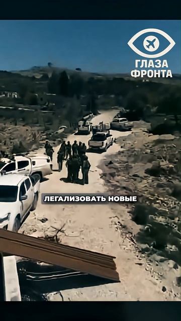 🛑_ИЗРАИЛЬСКИЕ_ПОСЕЛЕНЦЫ_ПРОРВАЛИСЬ_НА_ТЕРРИТОРИЮ_СИРИИ