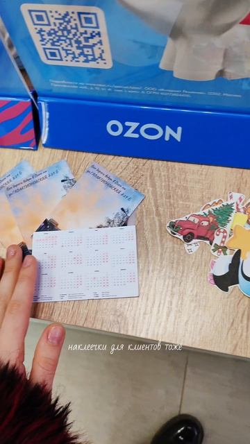 Как вам пвз? Смотрели первую часть?) 

#обзор #пвз #соцконтракт