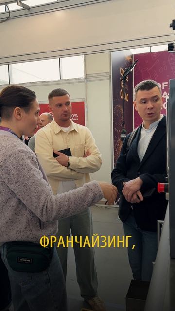 Coffee Tea Cacao Expo 2026  международная выставка кофе чая какао и шоколада в Москве