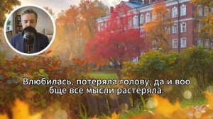 Егорка, кулон отца и яблоки: когда любовь и боль идут рука об руку.