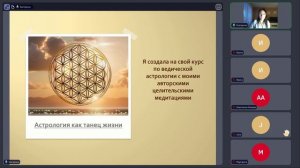 Новый Мир - Новые Правила: Как адаптироваться и найти свое место в новых энергиях