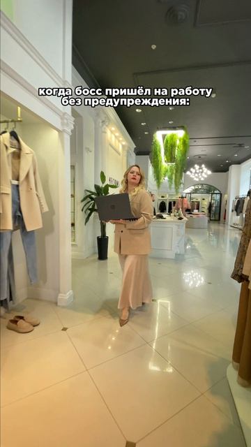 А как проходят ваши будни? 😏