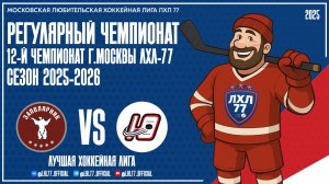 Заполярник - Юность-75