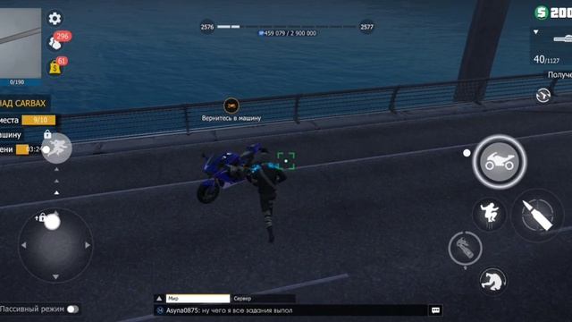 Grand Criminal Паспорт игрока #2день