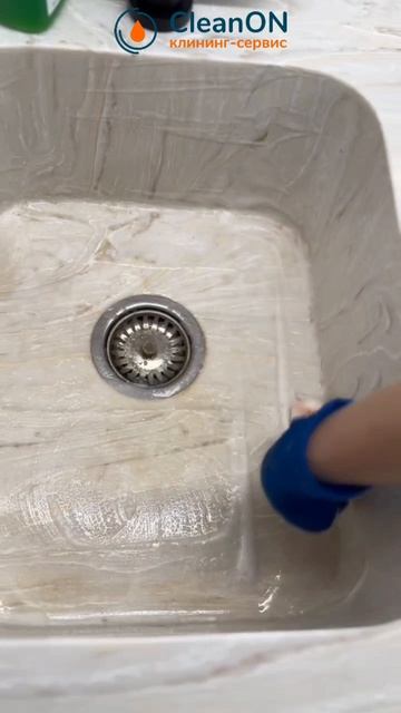 Чистка раковины
