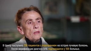 Радиационная медицина: борьба за жизни после Чернобыльской катастрофы