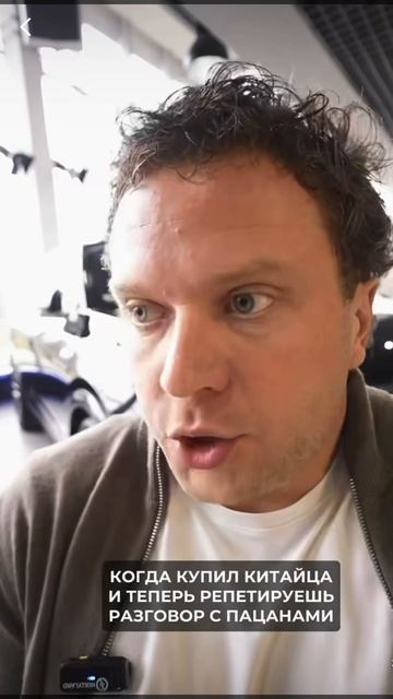 чем хуже китайский