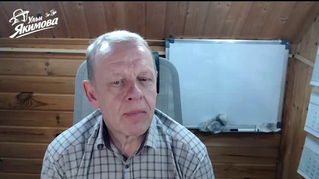 Вопросы пчеловоду. Прямой эфир от 23 апреля. Выпуск 14
