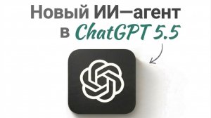 Как найти клиентов с помощью ChatGPT ? | Пошаговая инструкция | Удаленная работа