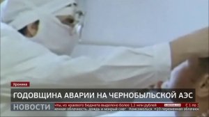 Чернобыль: ликвидаторы сорок лет спустя. Новости. 24/04/2026. GuberniaTV