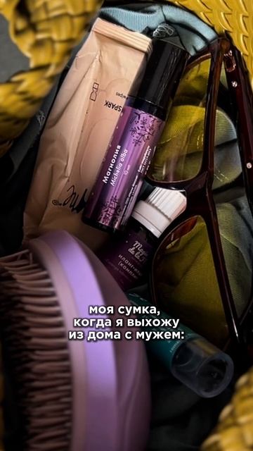 С мужем можно оставить дома кошелек, но взять с собой масло для игривого и женственного настроения.