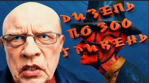 SOS🍄ОКАЗЫВАЕТСЯ НЕФТЬ ПО 120$ ДЛЯ РОССИИ ГУБИТЕЛЬНА. ТРАМП ВСЕ ПРОДУМАЛ. НО УКРАИНЕ СМЕРТЬ