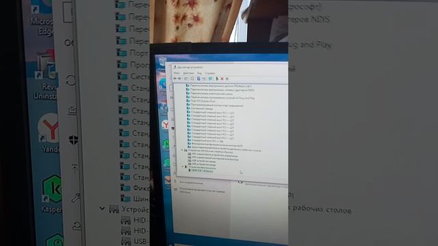 Acer Aspire TC-215. Ремонт и обслуживание.Часть12