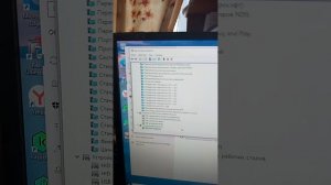 Acer Aspire TC-215. Ремонт и обслуживание.Часть12