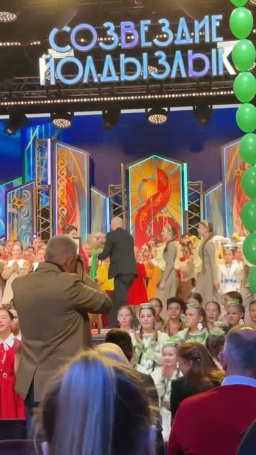 Созвездие -2026