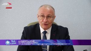 Медицинон конференци, Хъодзаты Æхсары тыххæй æмæ фæсивæды æмзæрдиондзинады Бон | Йæ рæстæгыл