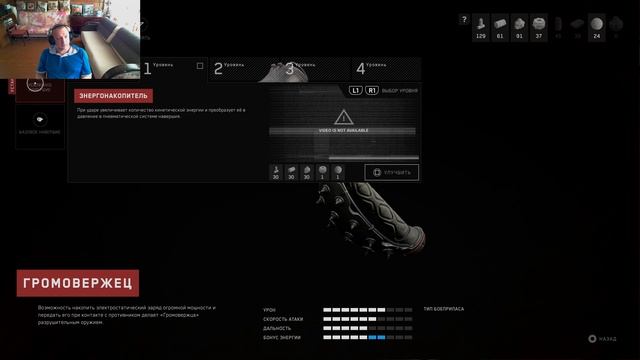 Atomic Heart Blood on Crystal - матрешки s2