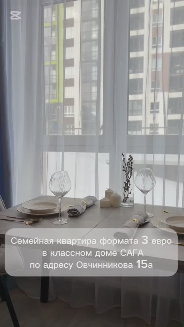 Квартира формата 3 евро в центре города 🏙️