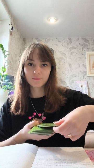 Что для вас любовь?