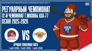 Московский метрополитен-2 - Крылья Победы