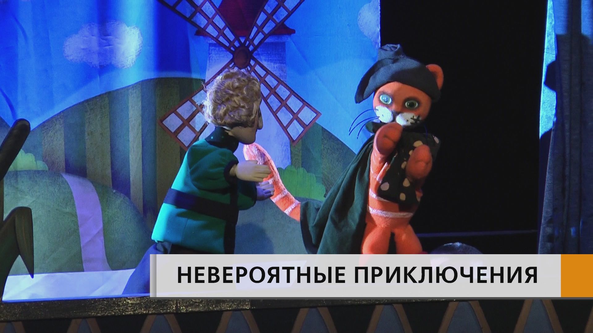 Кукольный театр из этого древнейшего города России приехал в автоград