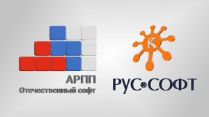 Совместно с партнерами рассказываем о пользе ИТ-ассоциаций