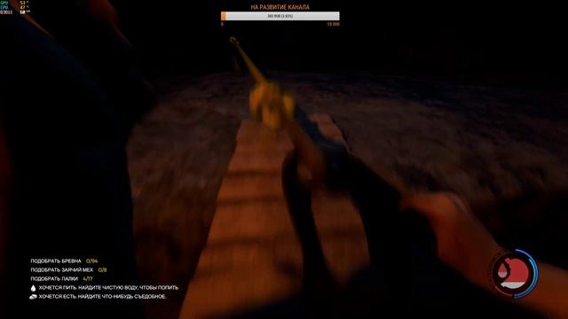 [Стрим]Прохождение The Forest #3 Обживаемся на новом месте