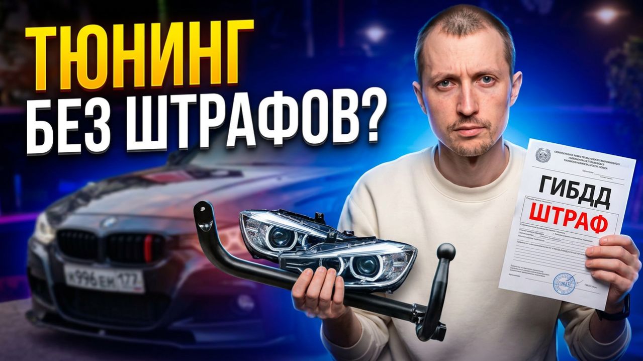 Предписание от ГИБДД: что делать, если выписали штраф по статье 12.5.1 КоАП?