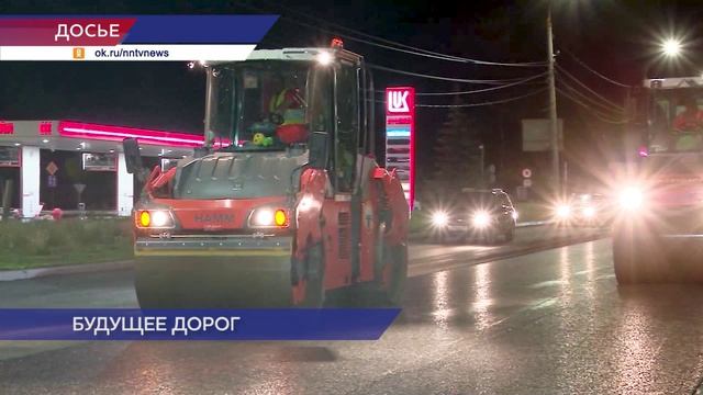 Более 760 километров трасс отремонтировали за год в Нижегородской области
