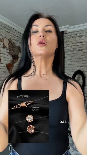 Собираемся с Allodi (часть 2) Колье Чокер НЕВИДИМКА #WW374144