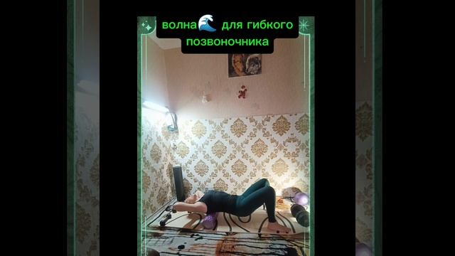 Спина без боли