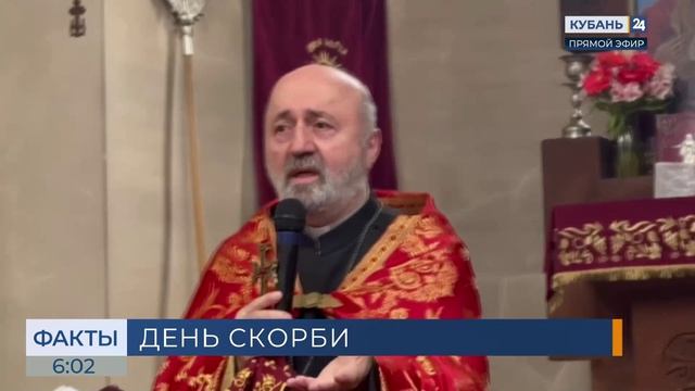 Армянская церковь проведет богослужения 24 апреля в память о жертвах геноцида