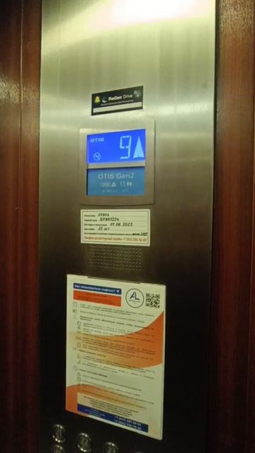 -4372098493275044856