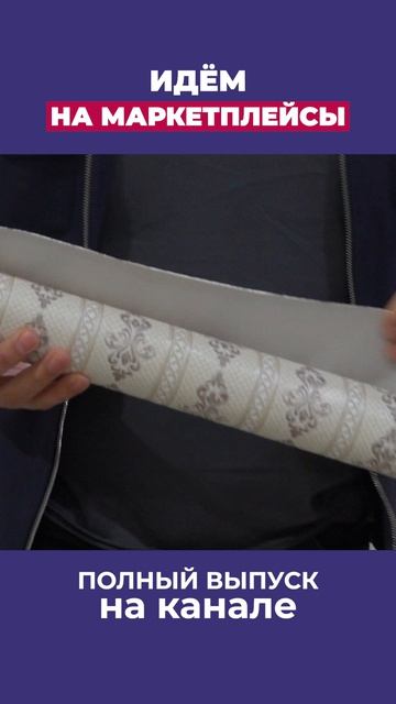 Новинка в области домашнего ремонта — жесткие обои