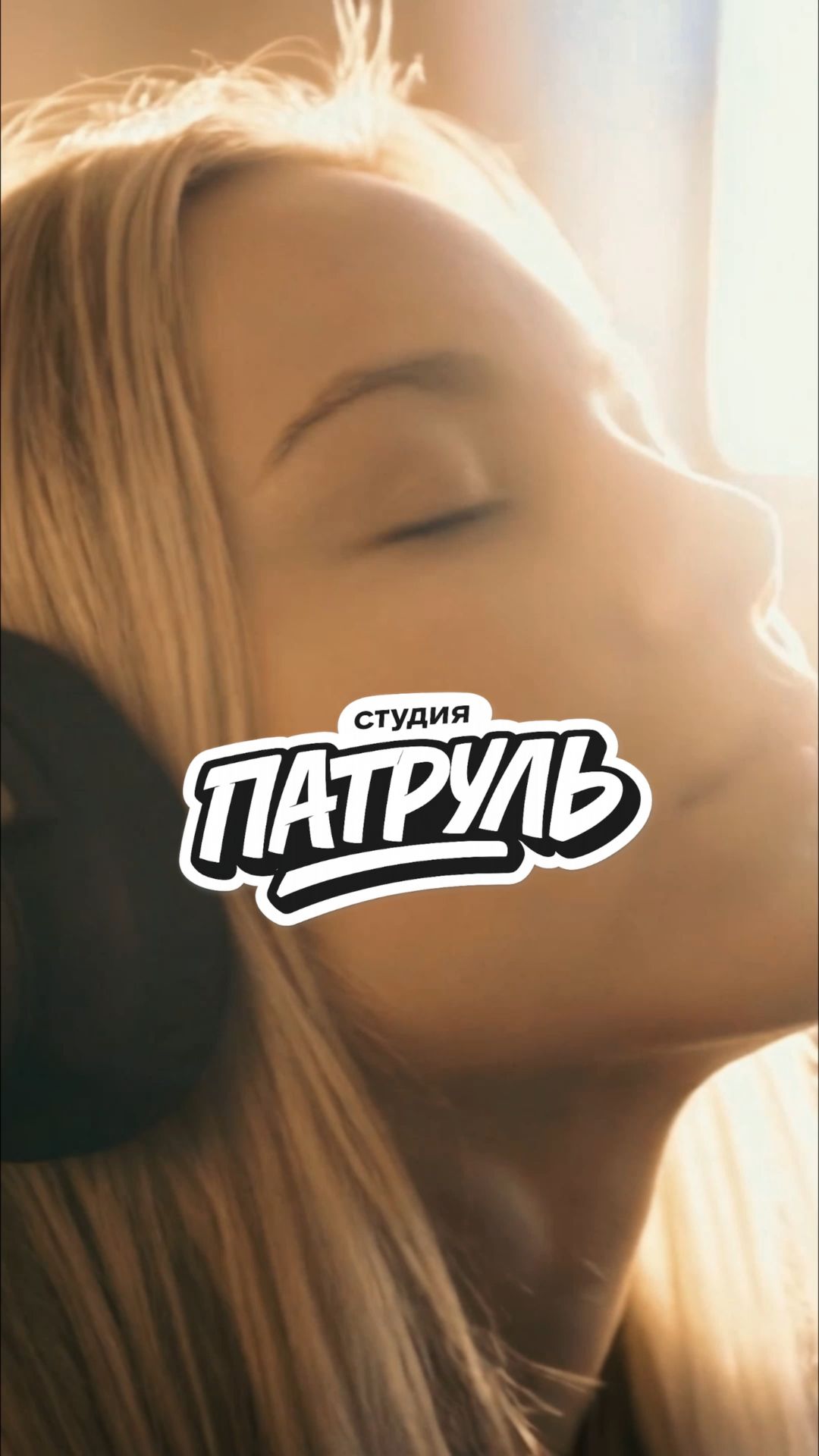 Nostalgia в звуках, прошлое и настоящее звучат вместе - Березка выходит 1 мая у Palmwave