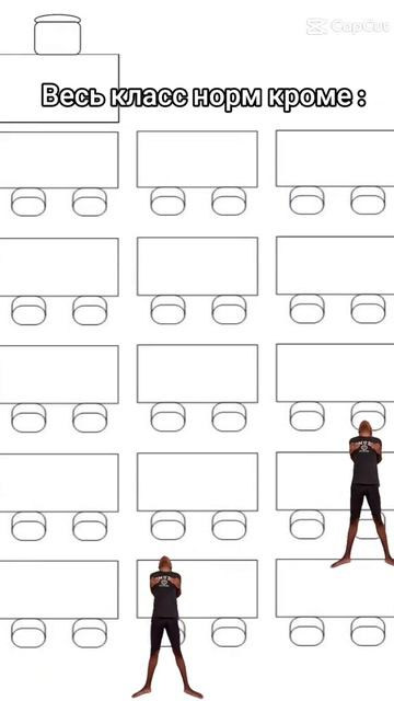 2 одноклассника которые очень тихо говорят))