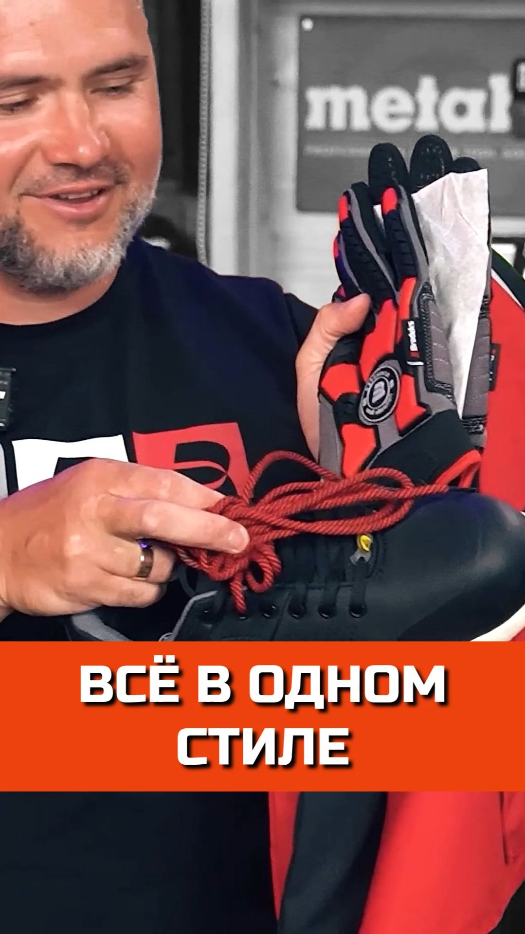 СТИЛЬ в спецодежде?