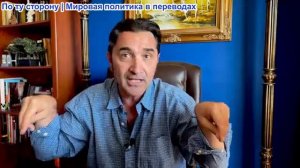 Эмиль Косман - У США закончилось современное оружие, и они используют оружие уровня Второй мировой