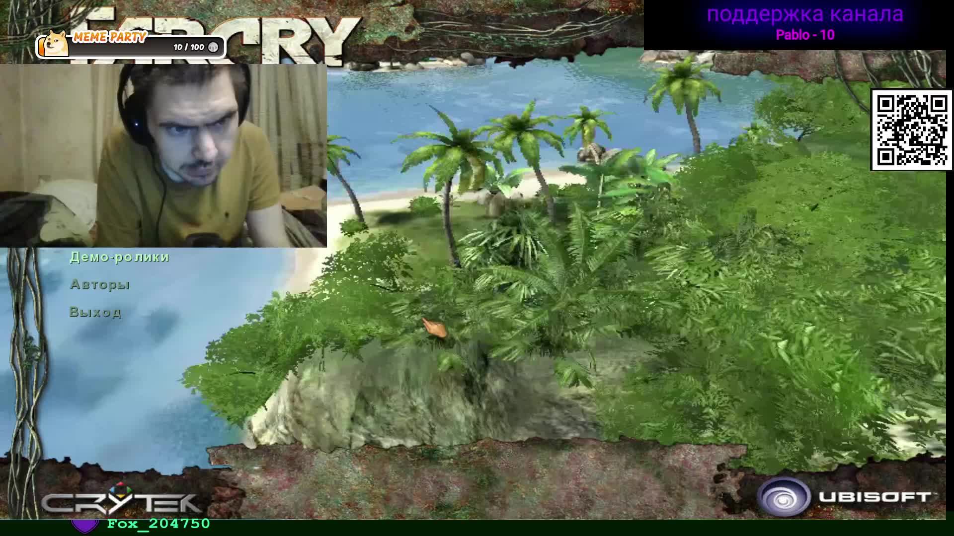 far cry 1 ч.5 На пути к архиву исследований. Тропа опасностей и встреча с мутантами...