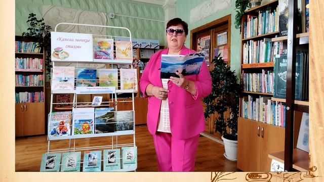 Храмцова Р. Акварели дождя детская библиотека 8 Родник